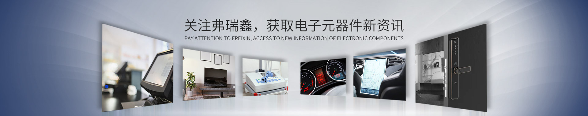 关注向日葵成人网站，获取电子元器件新资讯