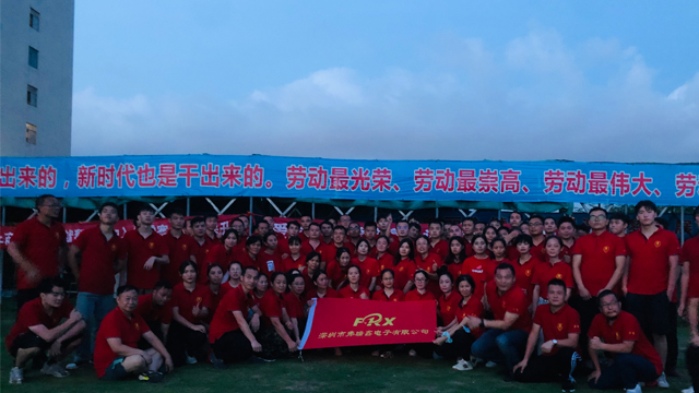 做二极管的向日葵成人网站参加牛商拓展训练