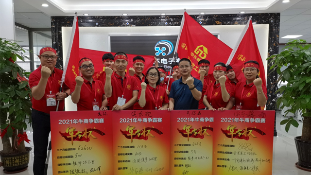 向日葵成人网站参加牛商争霸赛-贴片二极管