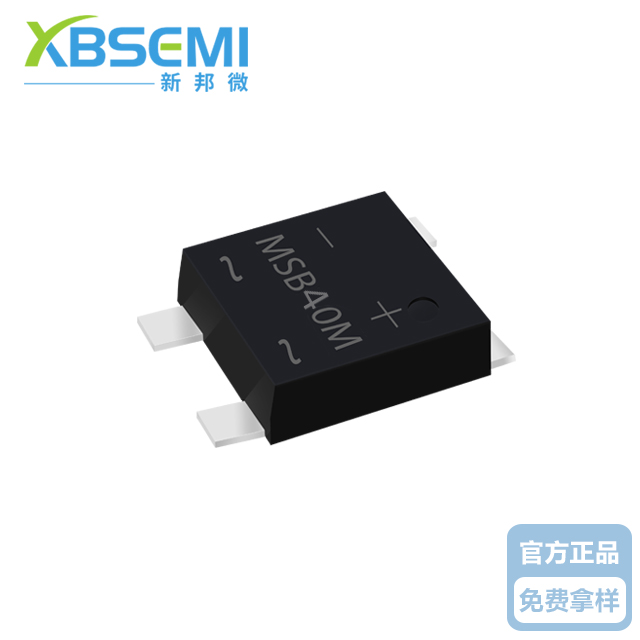 新邦微整流桥堆MSB40M&nbsp;3A丝印整流桥