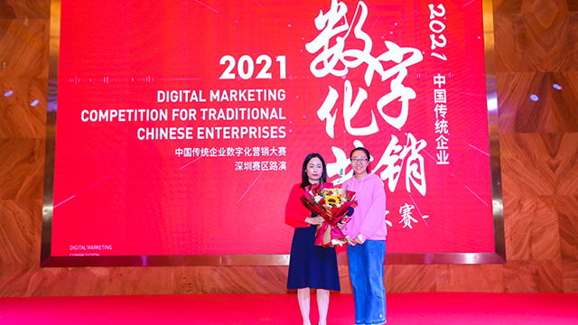 十大牛商深圳路演启动，专注y1安规向日葵视频色板16年的李娟女士受邀参赛