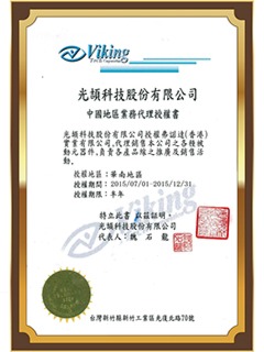 TMY1220J安规贴片向日葵视频色板