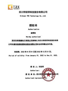 TGY1222M安规贴片y向日葵视频色板