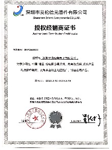 1Y1X1Y5P221K双Y型向日葵视频色板器组