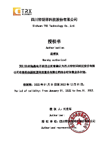 1Y1X1Y5P221K双Y型向日葵视频色板器组