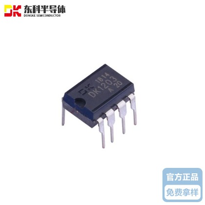 东科DK1203&nbsp;12W&nbsp;12V&nbsp;1A 离线式开关电源控制芯片