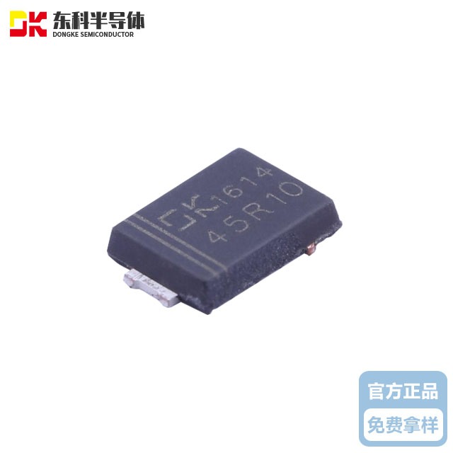 东科同步整流IC&nbsp;DK5V45R10&nbsp;SM-7&nbsp;同步二极管芯片