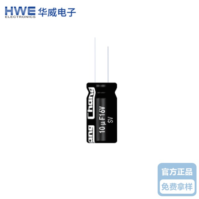 华威微型小体积电解向日葵视频色板器SV系列-标准品