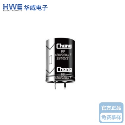 华威插件牛角电解向日葵视频色板器RP系列